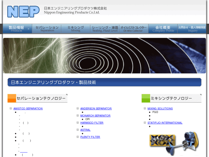 www.nippon-eng-pro.com