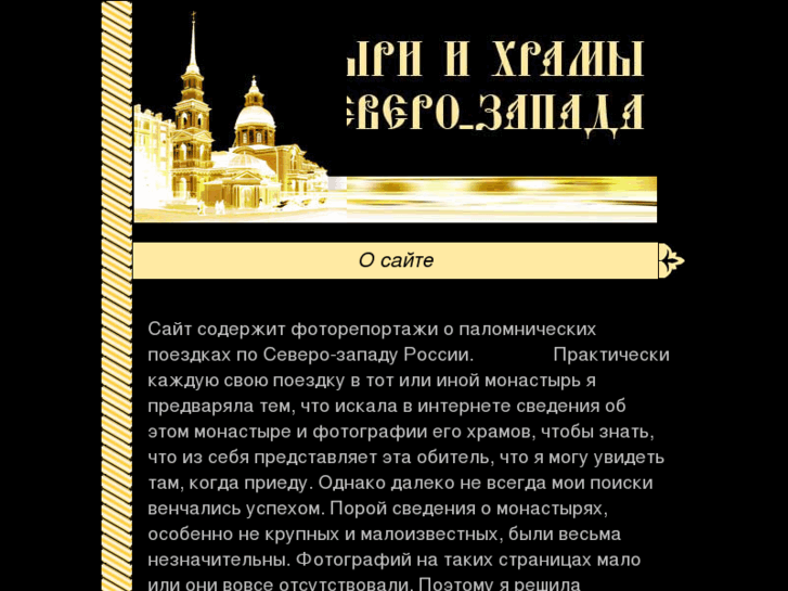 www.palmernw.ru