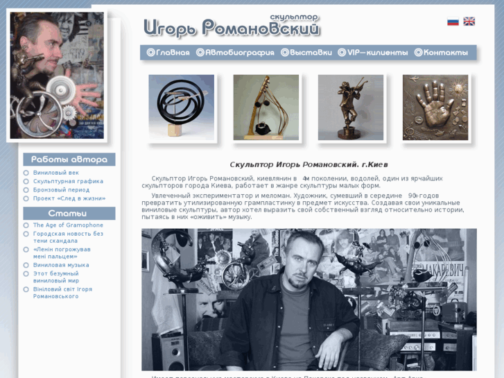 www.romanovsky-art.com