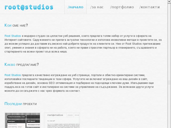 www.vslavov.eu