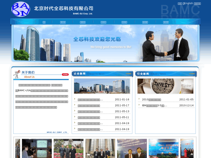 www.bamc-china.com