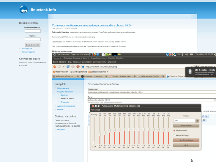 www.linuxtank.info
