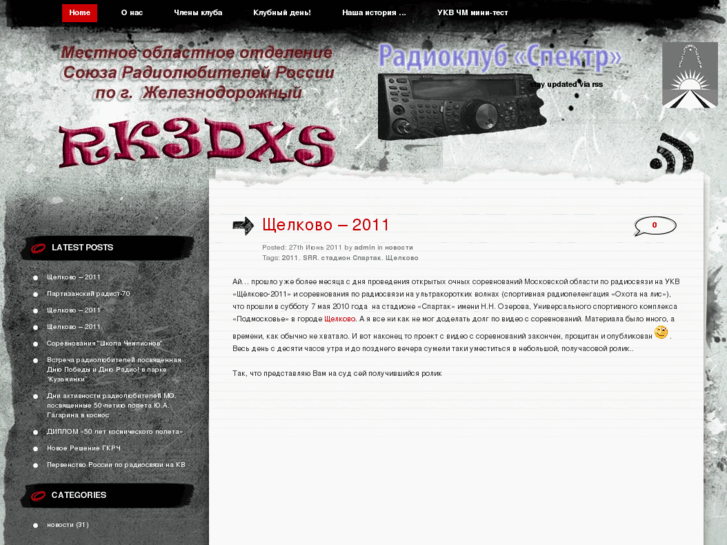 www.rk3dxs.com