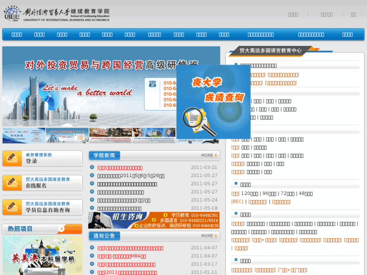 www.sce.com.cn