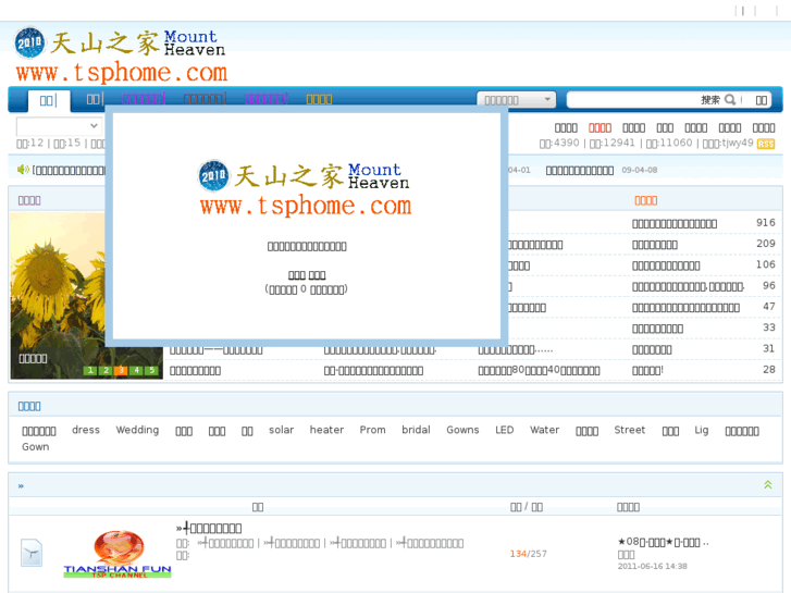 www.tsphome.com