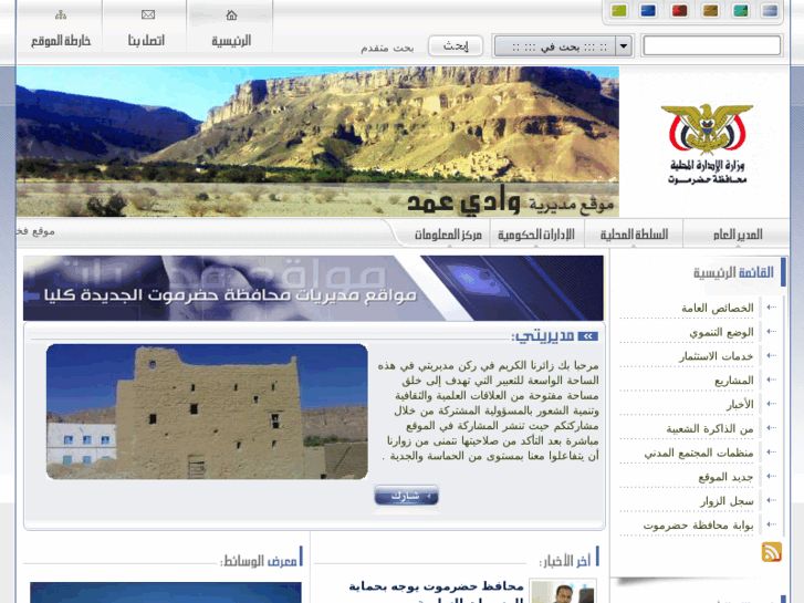 www.wadi-amd.info