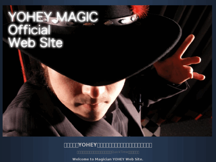 www.yoheymagic.net