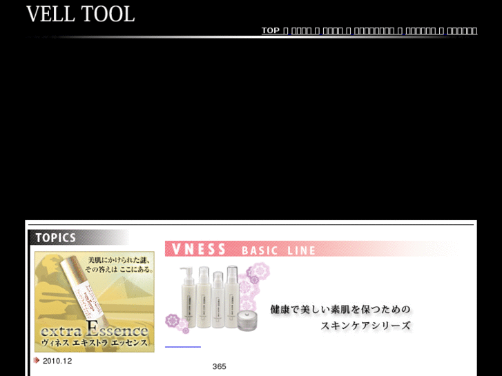 www.belltool.com