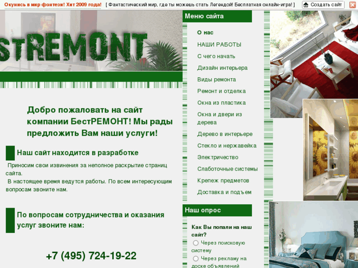 www.bestremont.org