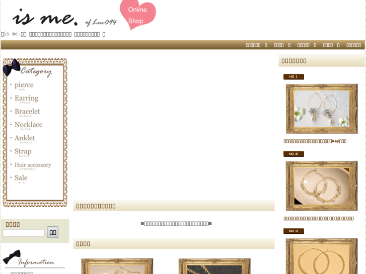 www.isme.biz