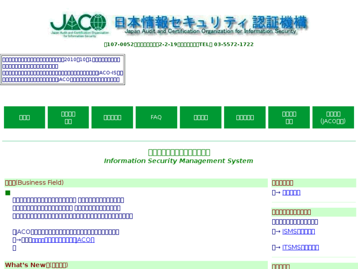 www.jaco-is.co.jp