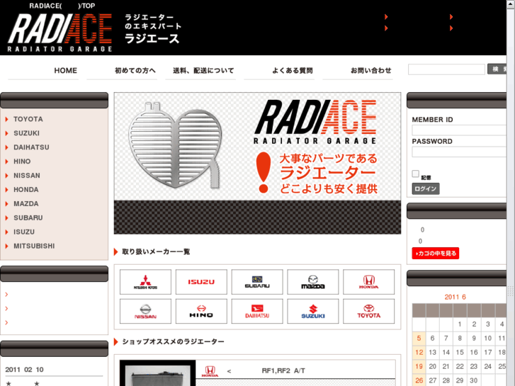 www.radiace.com