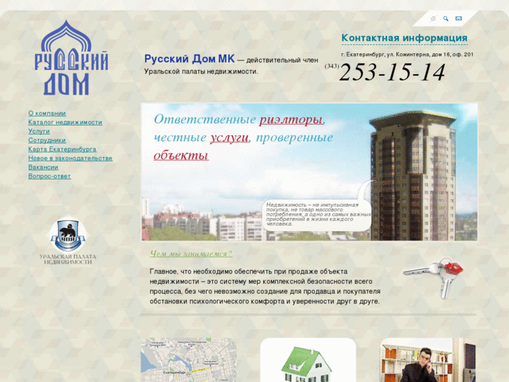 www.rusdom-mk.ru