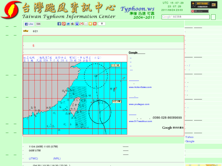www.typhoon.ws