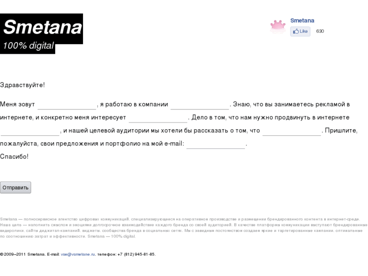 www.vsmetane.ru