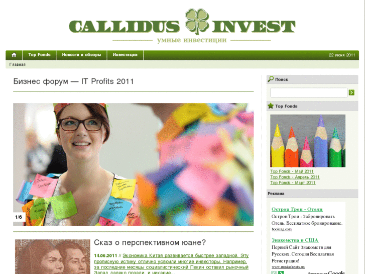 www.callidus-invest.com