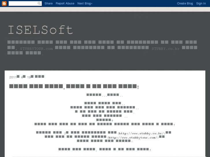 www.iselsoft.com