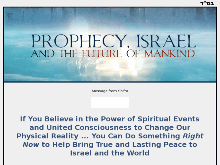 www.prophecyandmankind.com