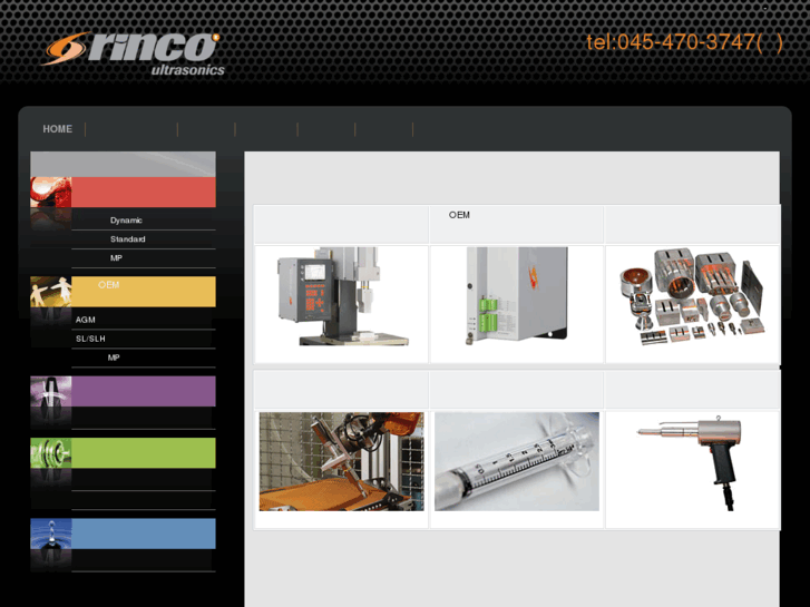 www.rincoultrasonics.jp