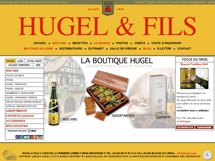 www.boutiquehugel.com