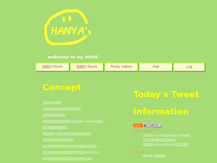 www.hanyae.net