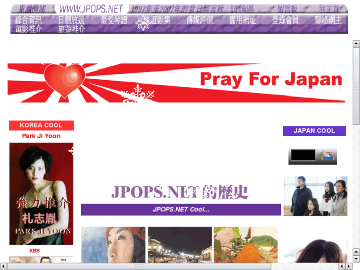 www.jpops.net
