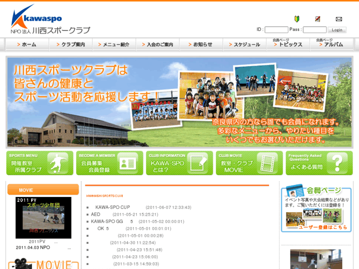 www.kawaspo.org