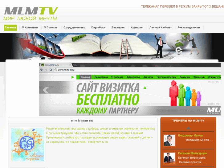 www.nbs-tv1.com