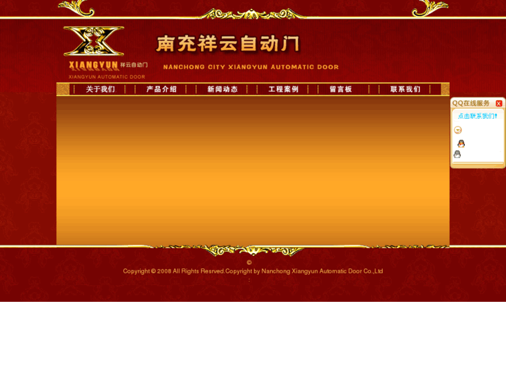 www.nc-xiangyun.com