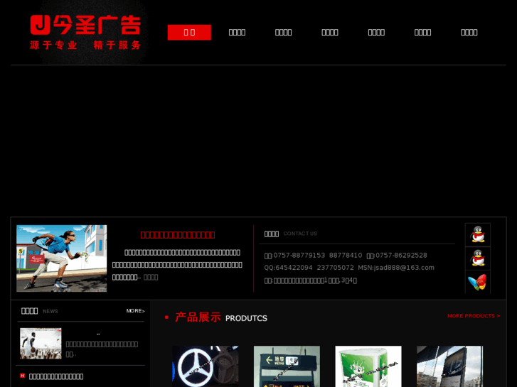 www.okjs.net