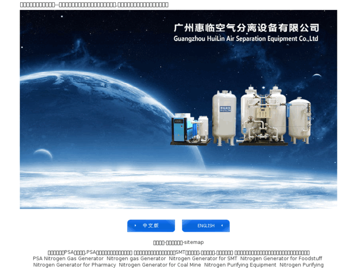 www.world-gas.cn