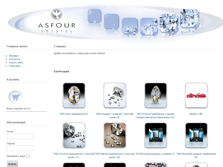 www.asfourcrystals.biz