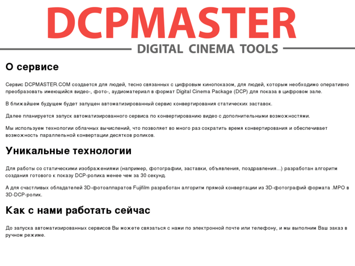 www.dcpmaster.com