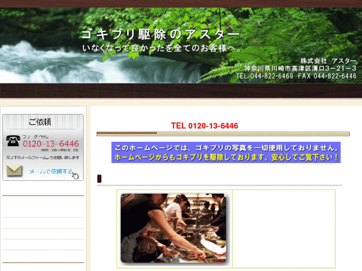 www.g-astar.com