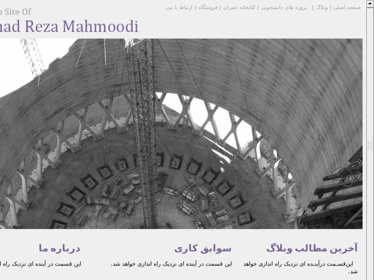 www.mahmoodimr.com