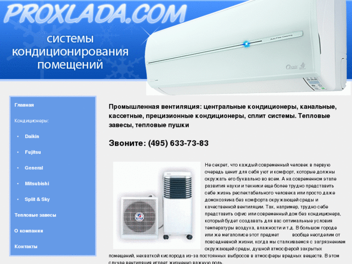 www.proxlada.com