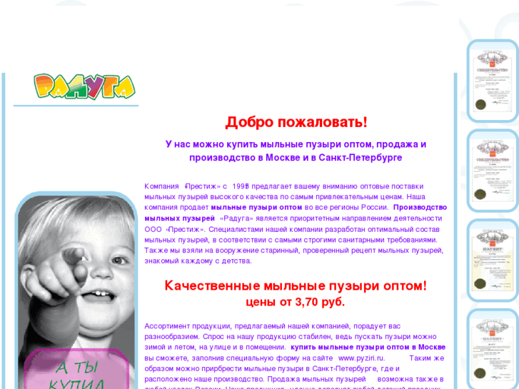 www.pyziri.ru