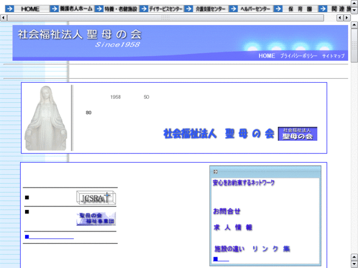 www.seibonokai.com