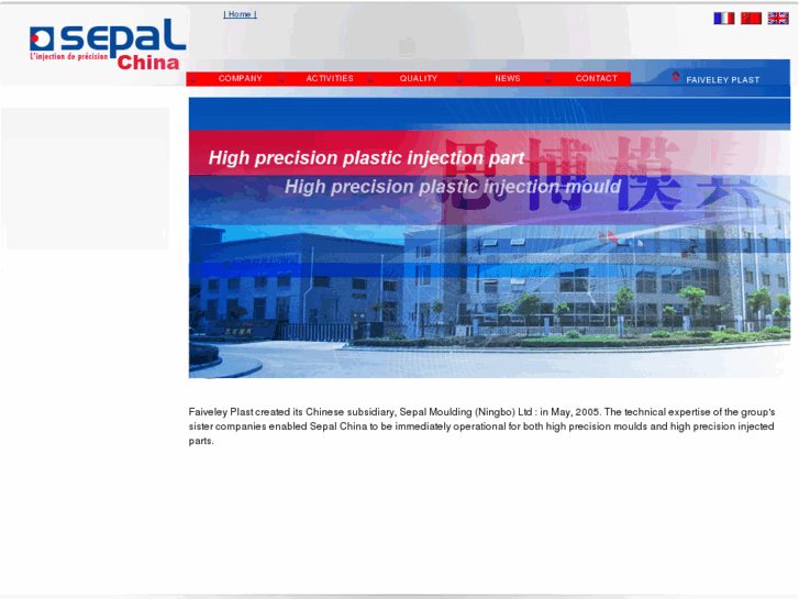 www.sepal-china.com