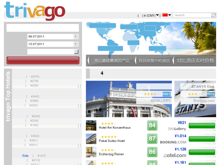 www.trivago-hotel.cn