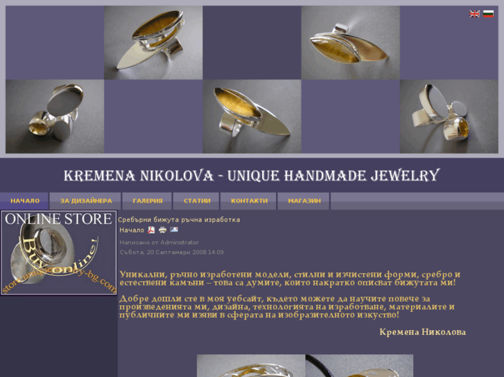 www.uniquejewelry-bg.com