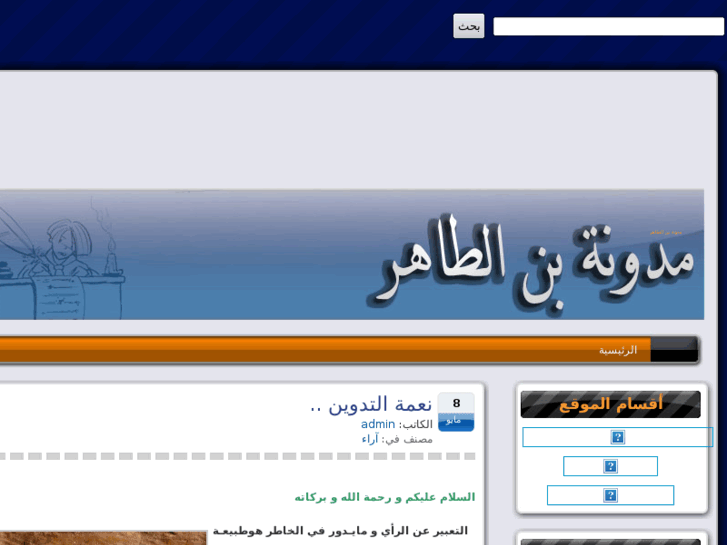 www.alg62.net