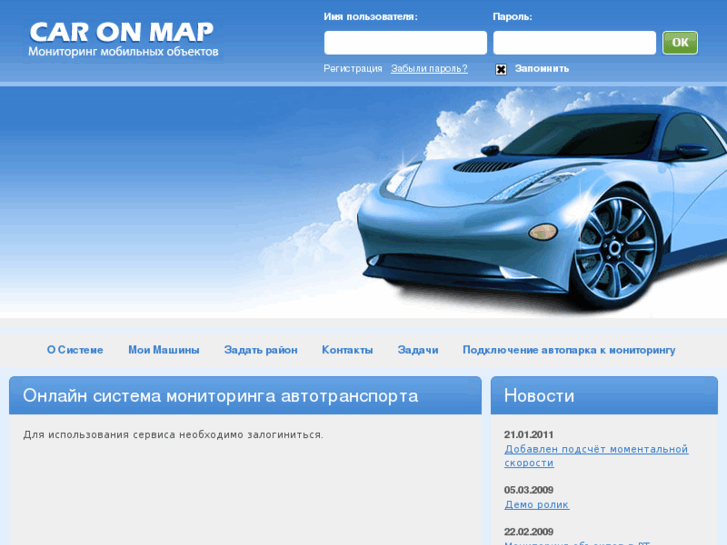 www.caronmap.com