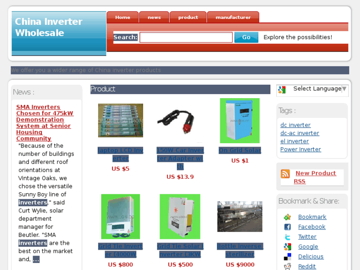 www.china-inverter-wholesale.com