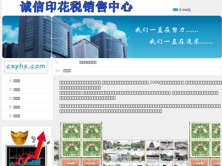 www.cxyhs.com