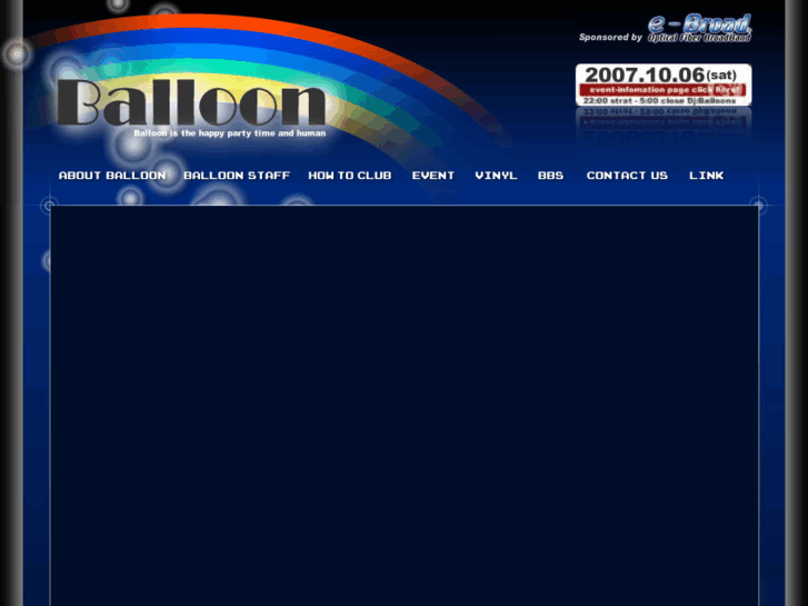 www.disco-balloon.com