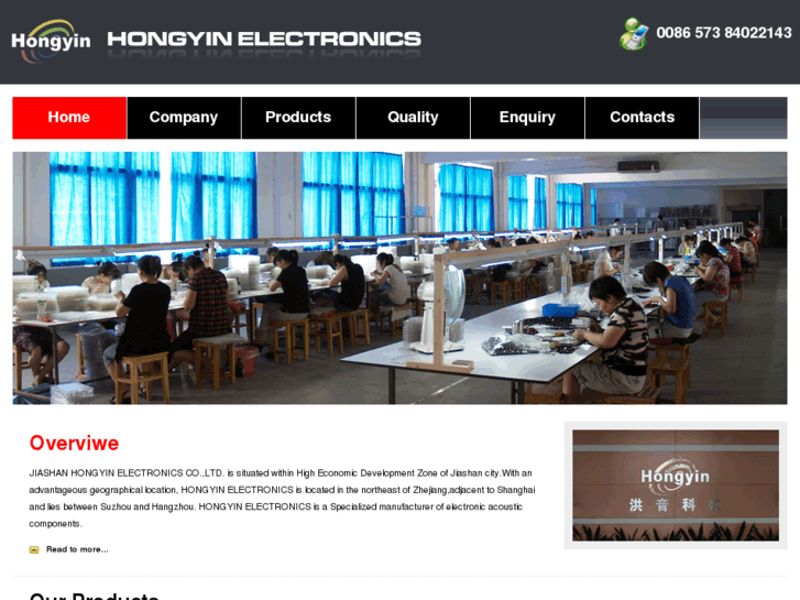 www.hong-yin.com