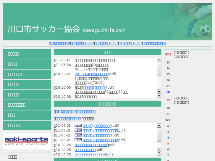 www.kawaguchi-fa.com