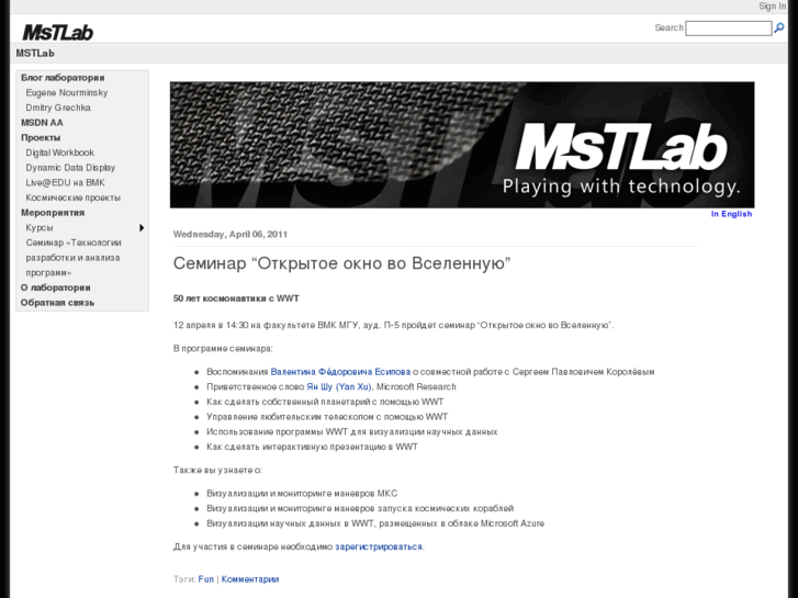 www.mstlab.org