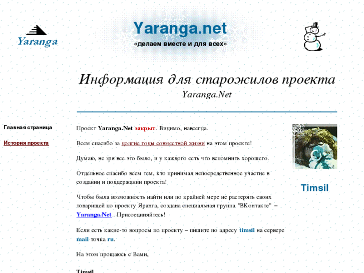 www.yaranga.net
